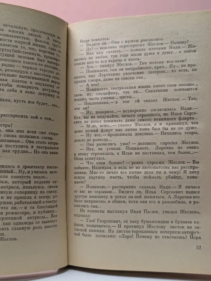Военные приключения. Эра милосердия