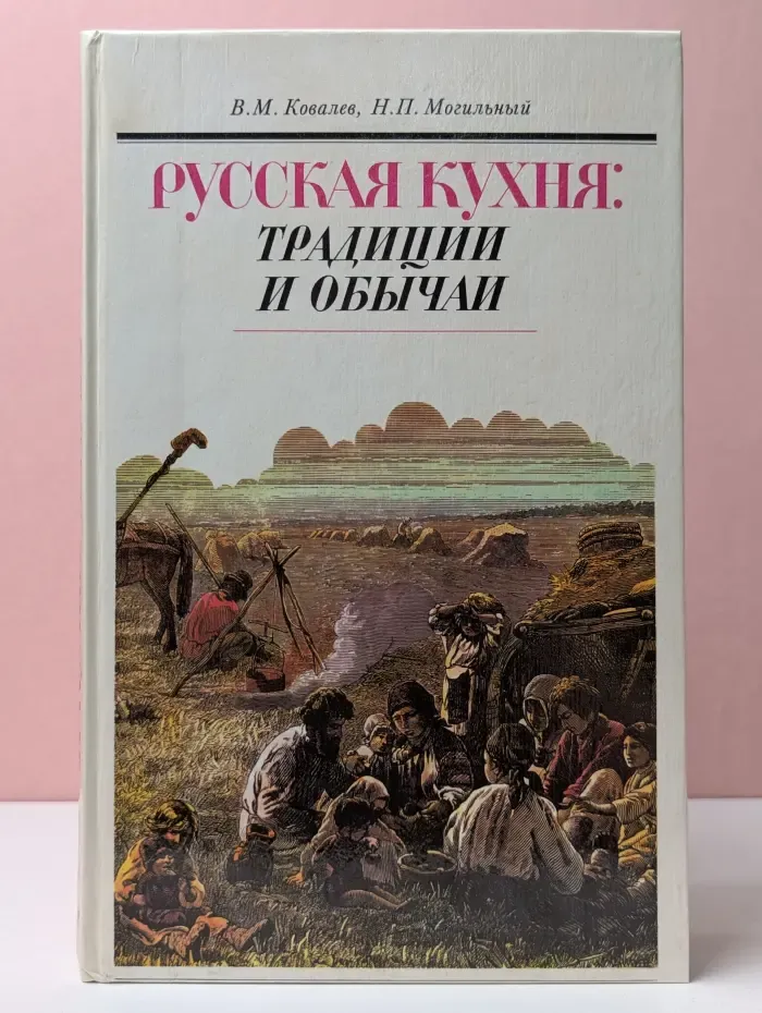 Русская кухня: традиции и обычаи