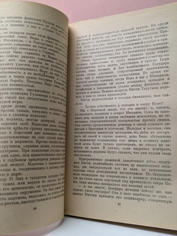 Классики и современники. Одеты камнем. Михайловский замок