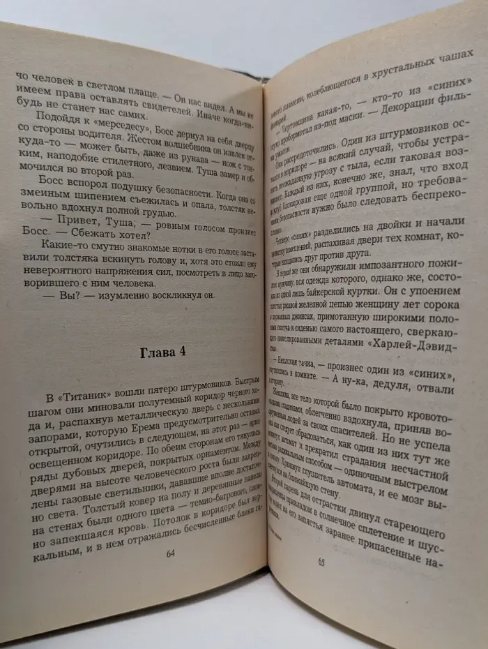 Панкрат. Ставки сделаны
