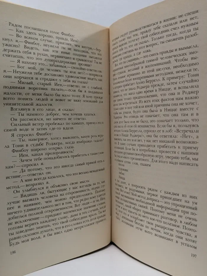 Английский детектив