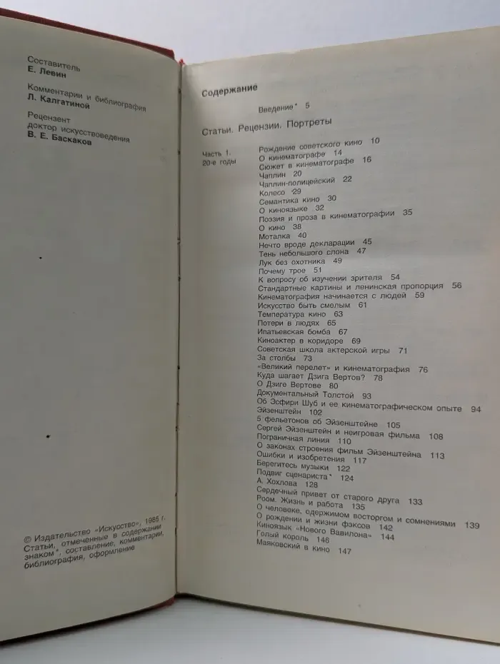 За 60 лет работы о кино