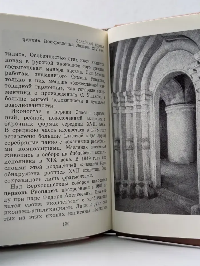 Большой Кремлевский дворец