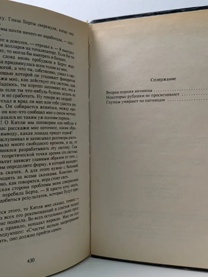 Эрл Стенли Гарднер. Собрание сочинений в 8 томах. Том 6