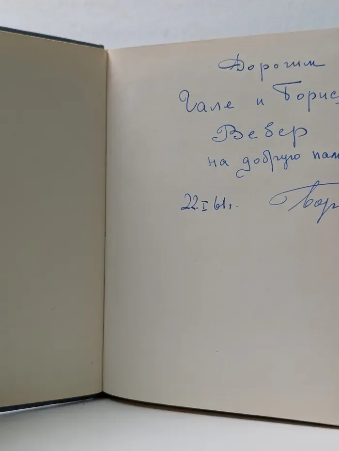 Очерки истории и теории изобразительных искусств. Искусство арабских народов. Средневековый период