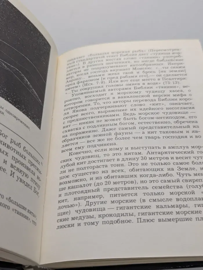 В начале