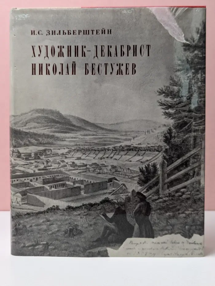Художник-декабрист Николай Бестужев