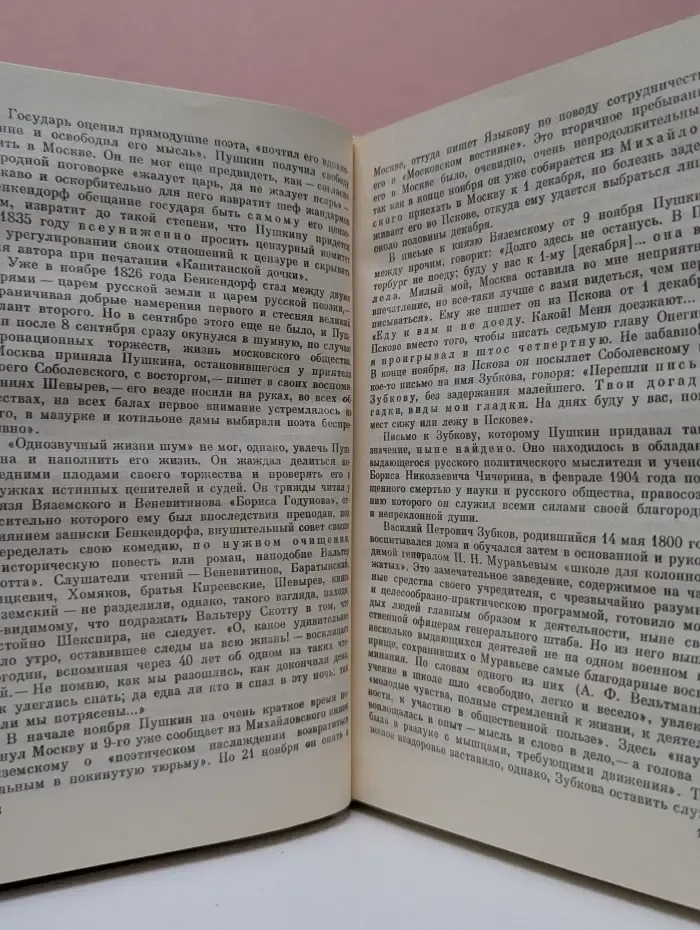Анатолий Кони. Избранное