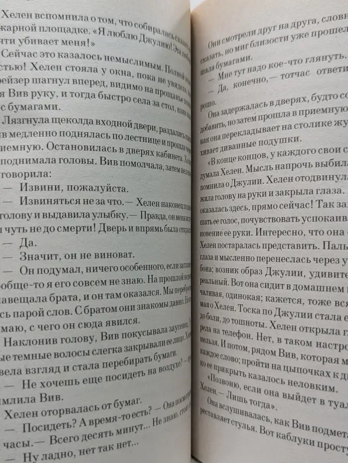 Pocket book. Ночной дозор
