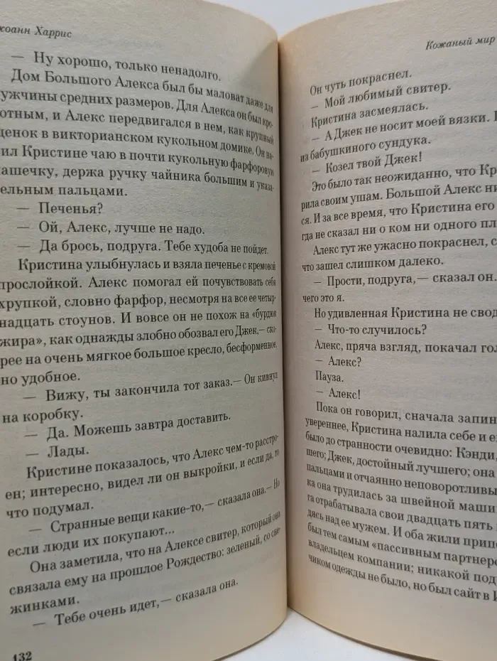 Pocket book. Чай с птицами