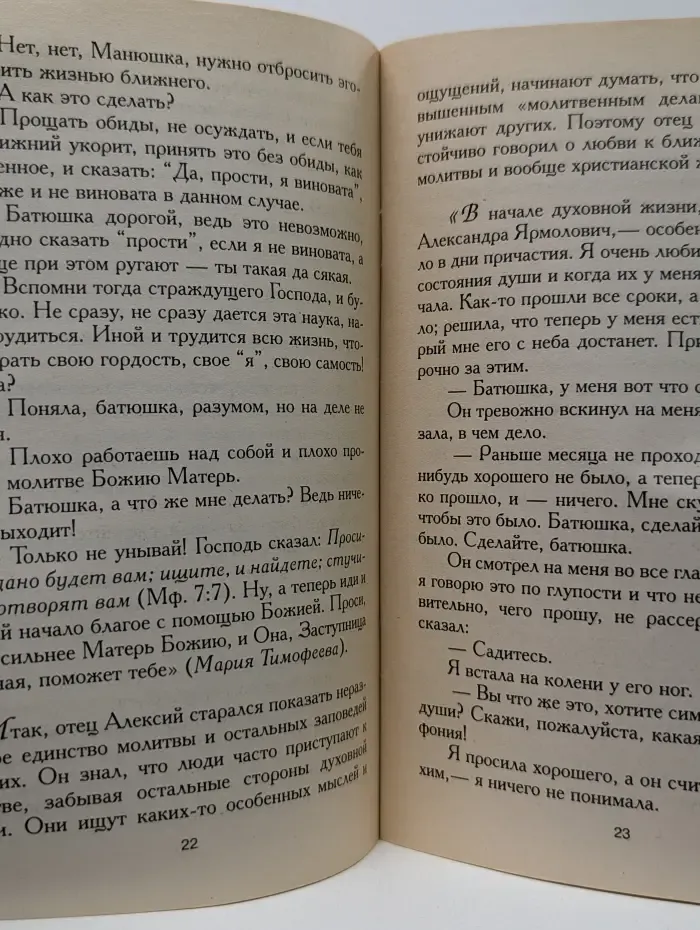 Во Граде, как в пустыне