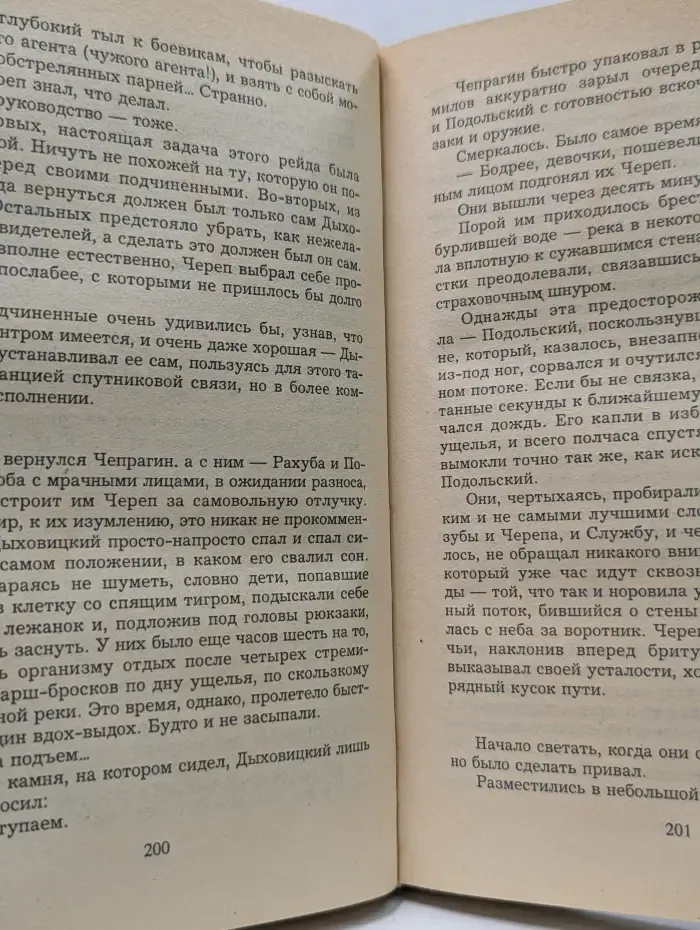 Панкрат