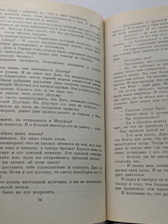 Остросюжетный детектив. Выпуск № 11. Как некоторые умирают