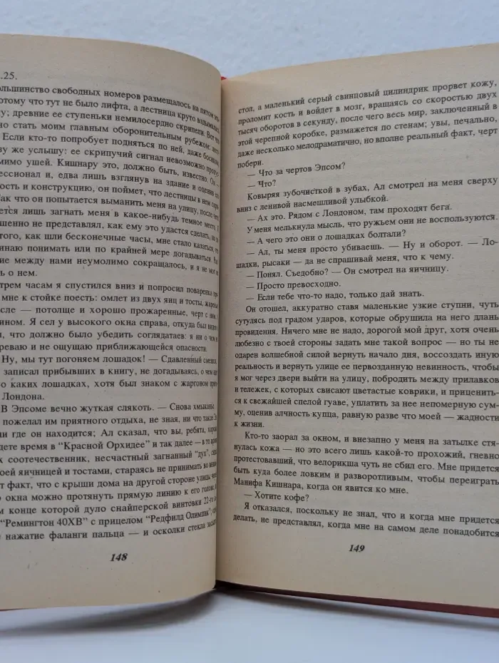Американский триллер. Бегство Квиллера