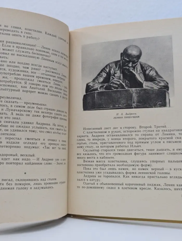 Мастерская солнца