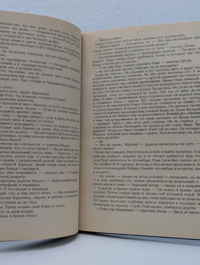 Челюсти