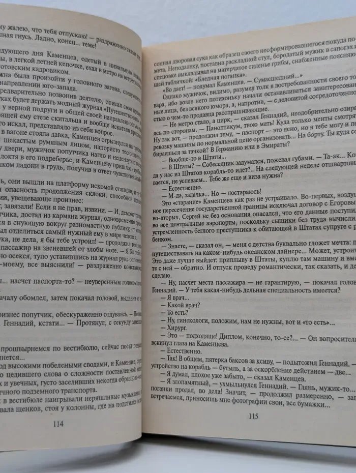02. Ядерные материалы