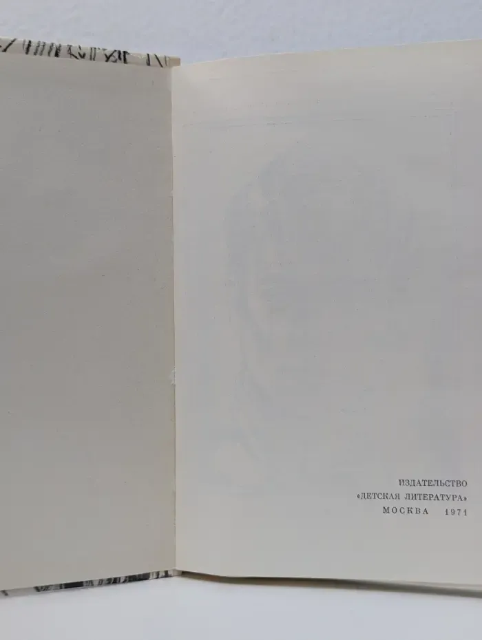 Сергей Есенин