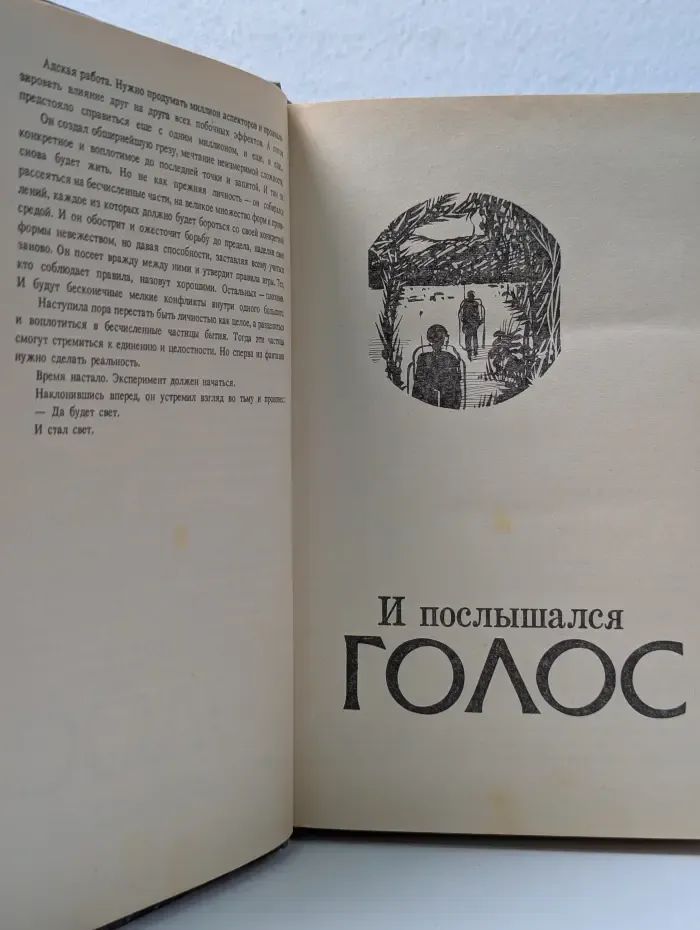 Единственное решение