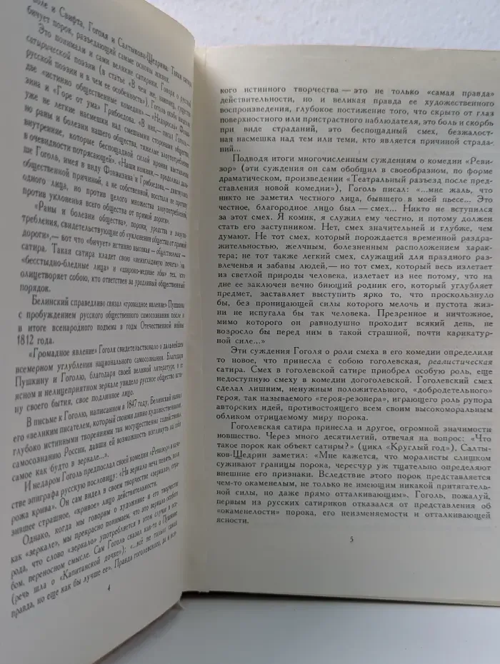 Библиотека мировой литературы для детей