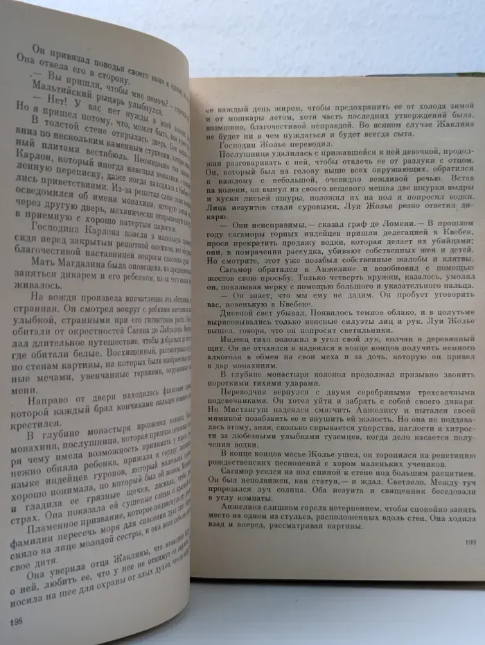 Анжелика в Квебеке