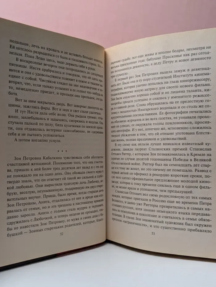 Закон трёх отрицаний