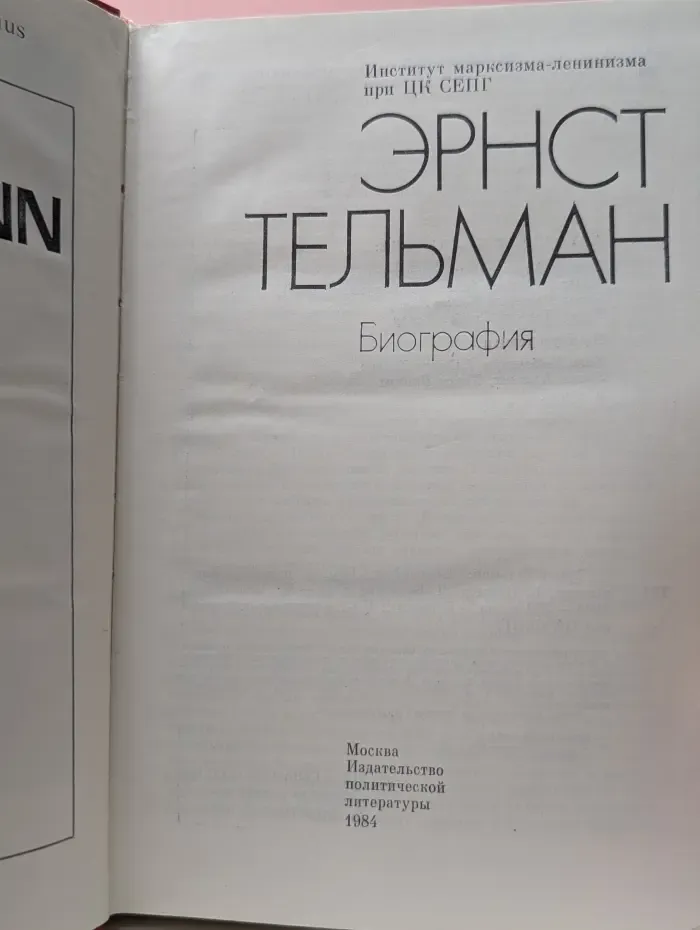 Эрнст Тельман. Биография