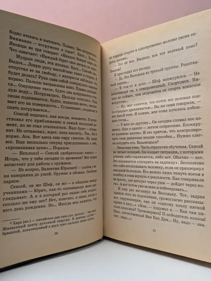 Тени ниндзя
