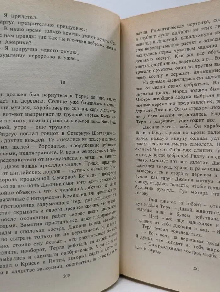 Сокровищница боевой фантастики. Поле боя - Земля-1. Сага 3000 года