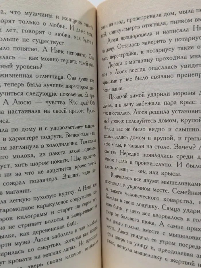 Гладкое личико