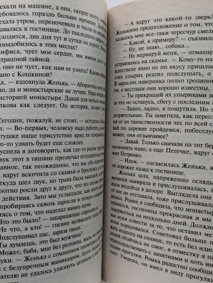 Коламбия пикчерз представляет