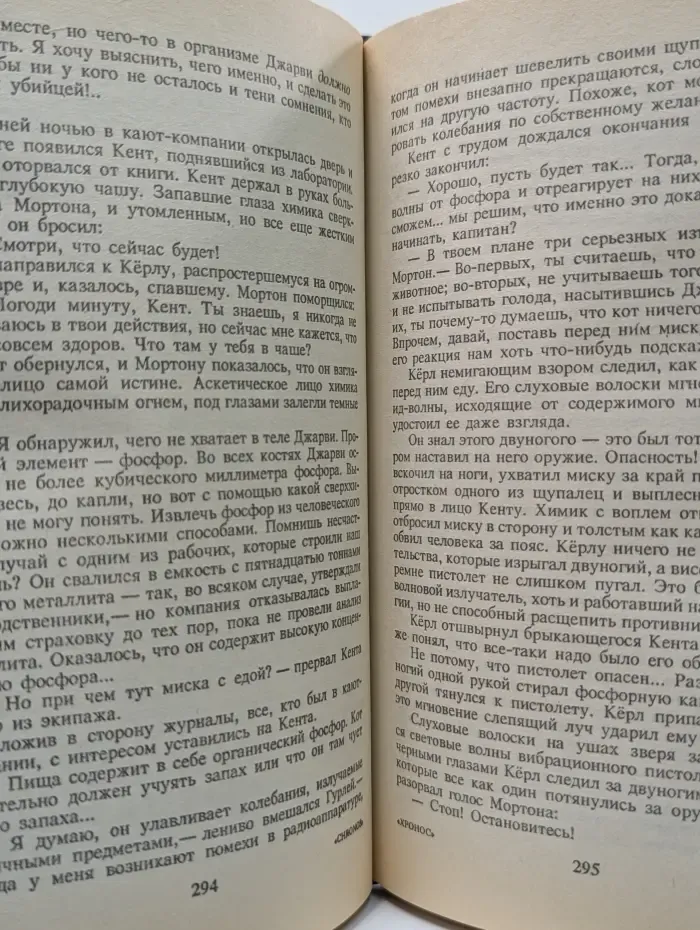 Врата времени
