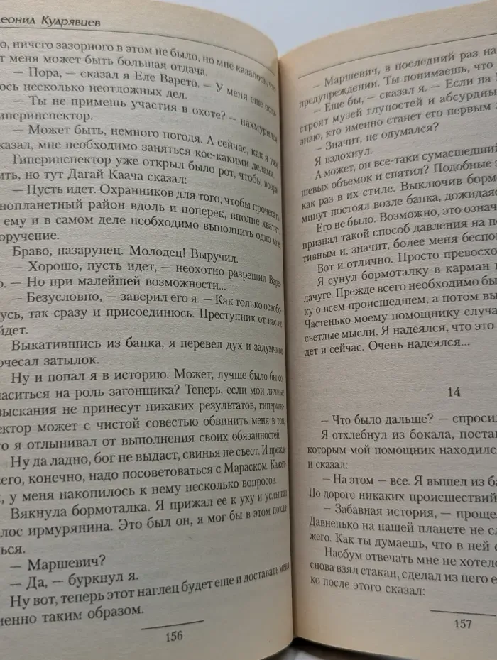Боевая фантастика. Долг центуриона
