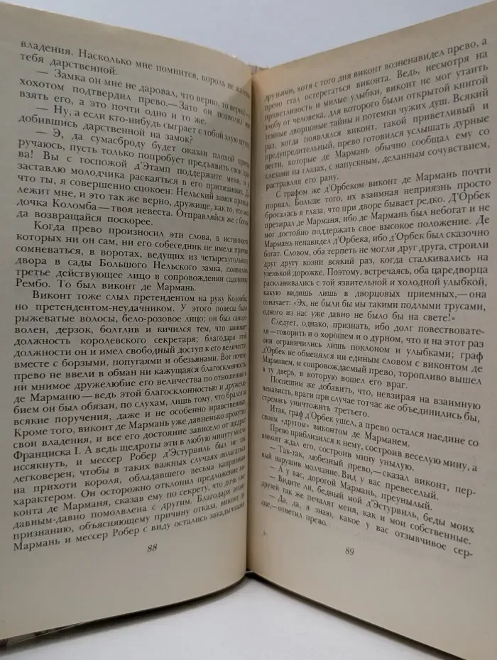 Асканио