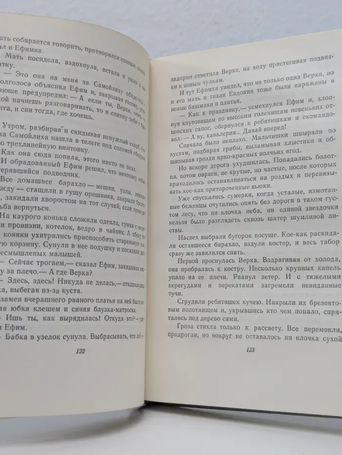 Аркадий Гайдар. Собрание сочинений в 4 томах. Том 2