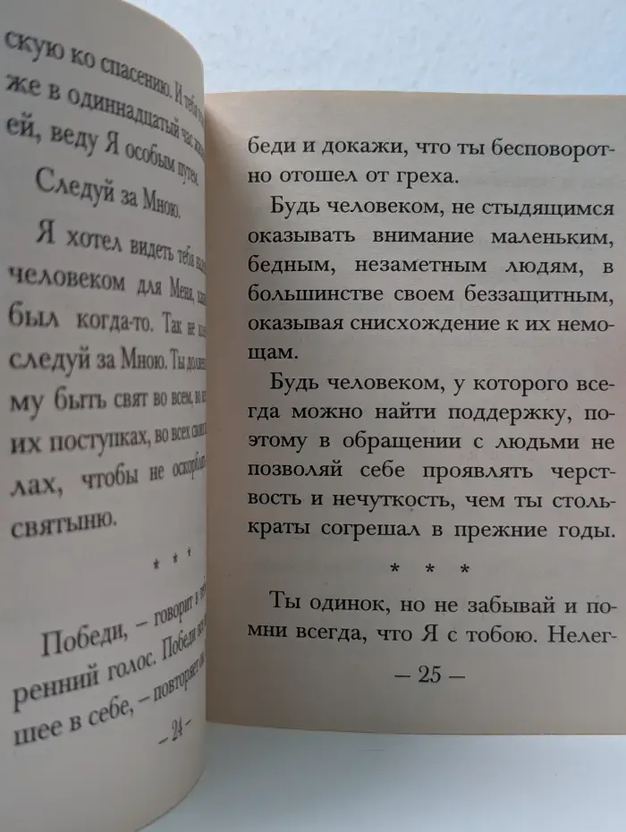 От меня это было
