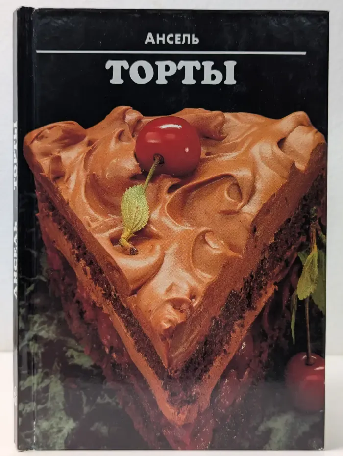 Торты