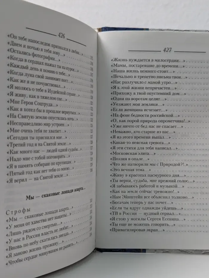 Золотая серия поэзии. Андрей Дементьев. Избранное