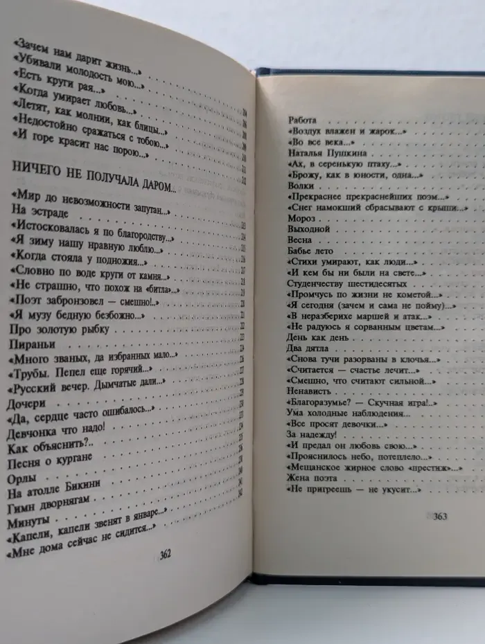 Поэтическая Россия. Мир до невозможности запутан... Стихотворения и поэмы