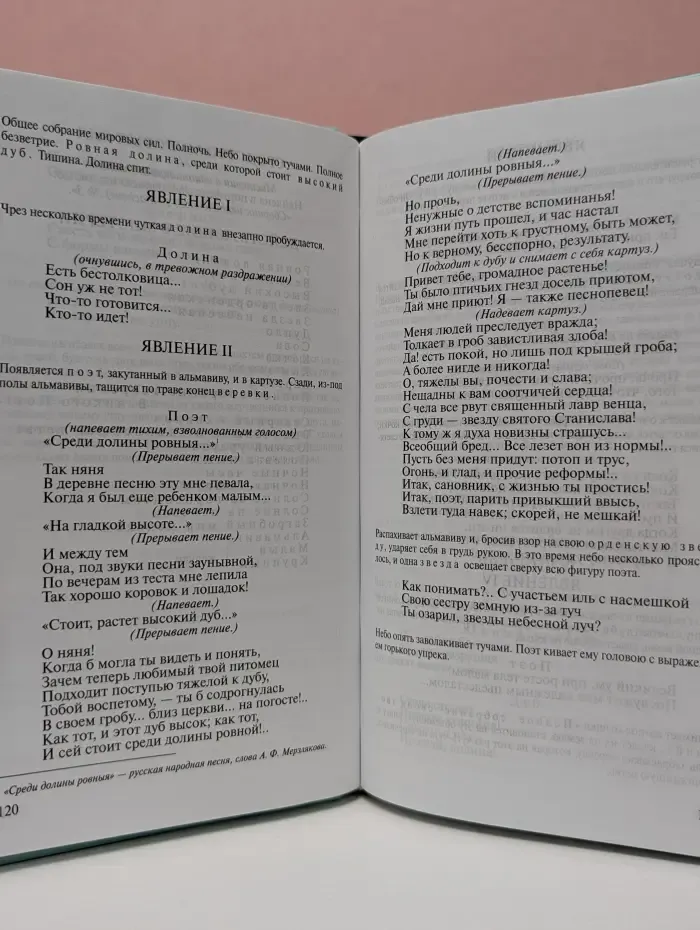 Книжная коллекция "КП". Плоды раздумья. Избранное