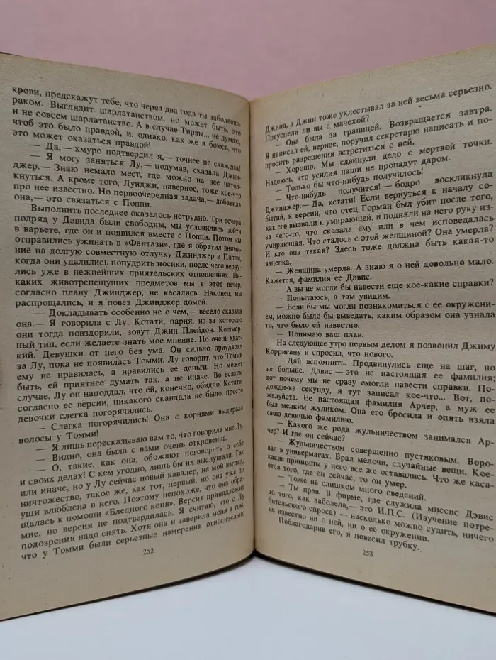 Агата Кристи. Сочинения в 3 томах. Том 3