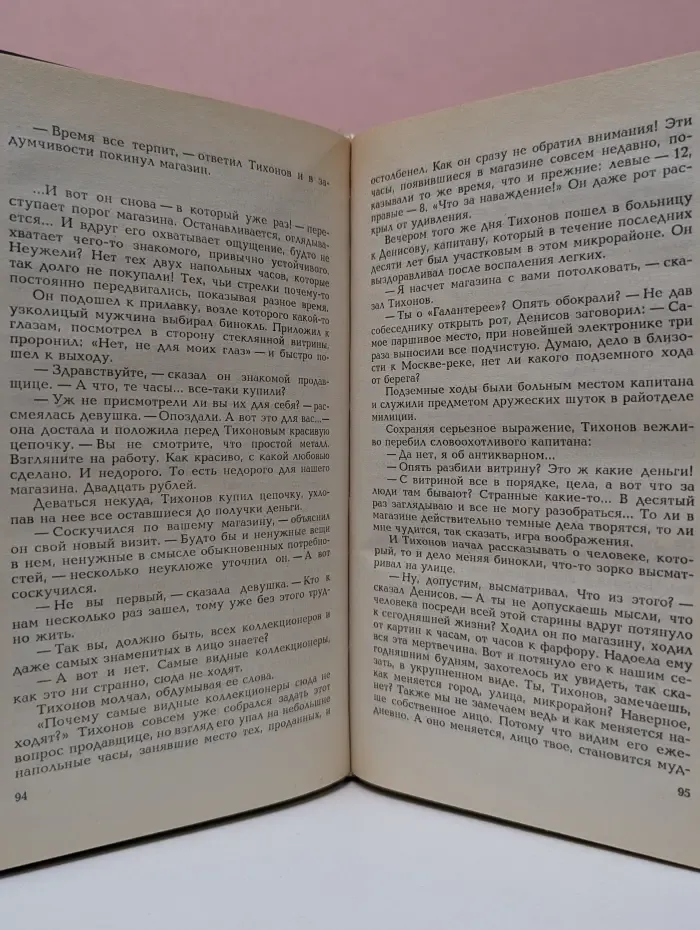 Валерий Горбунов. Кровь на подрамнике.