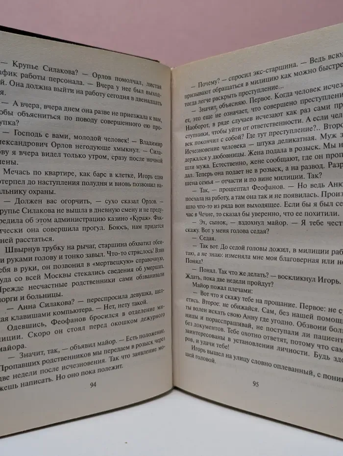 Стреляй, брат