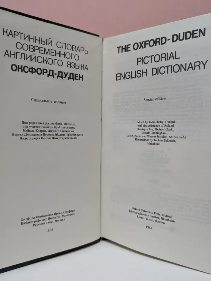 The Oxford-Duden Pictorial English Dictionary