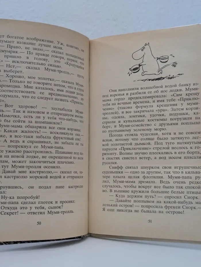Шляпа волшебника