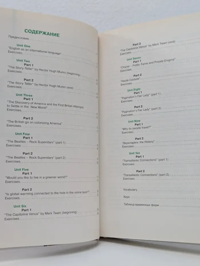 English for Advanced Learners. Продвинутый уровень