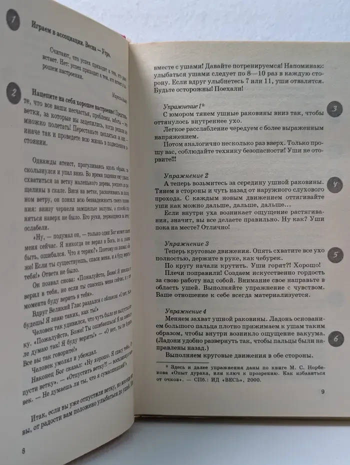 Дурака учить - что мертвого лечить
