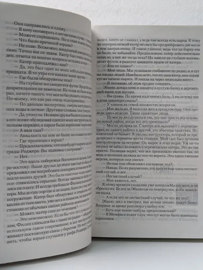 Фирма. Клиент