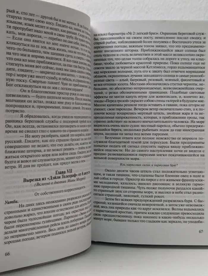 Книжная коллекция КП. Дракула