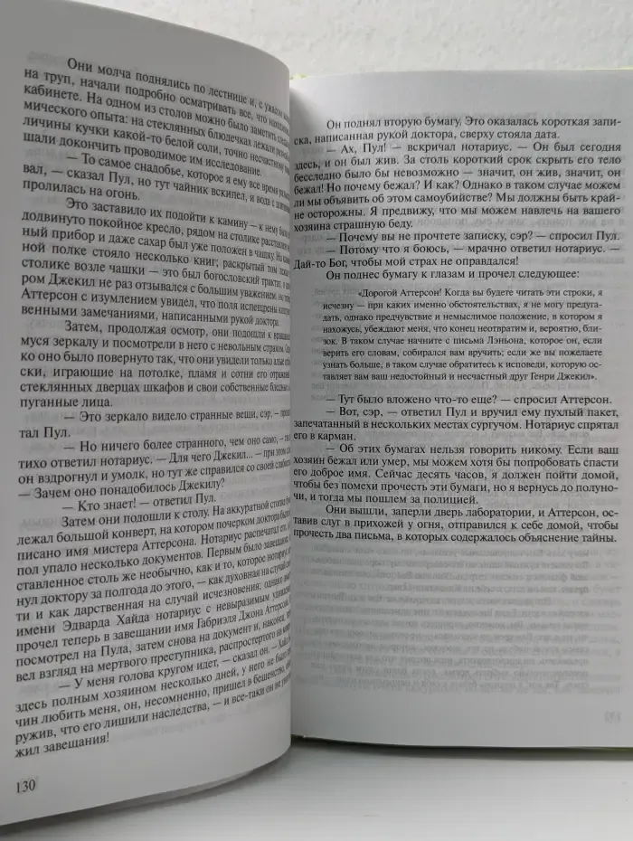 Книжная коллекция КП. Клуб самоубийц. Избранное